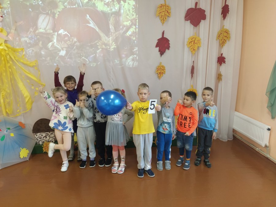 День именинника