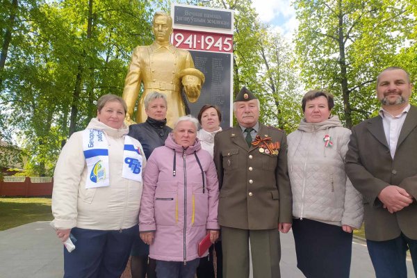 День Великой Победы