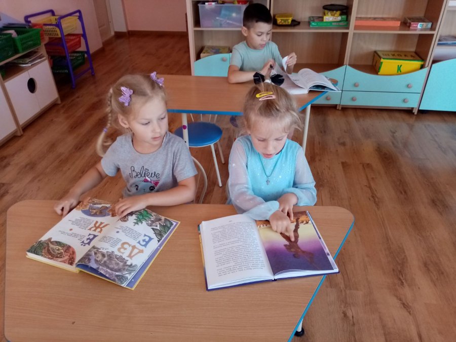 Викторина по безопасности 