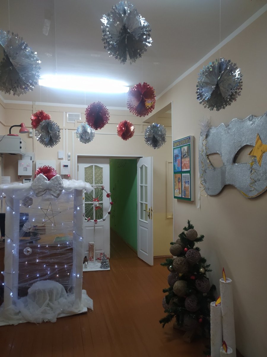 Новогодние хлопоты!